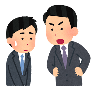 怒る上司