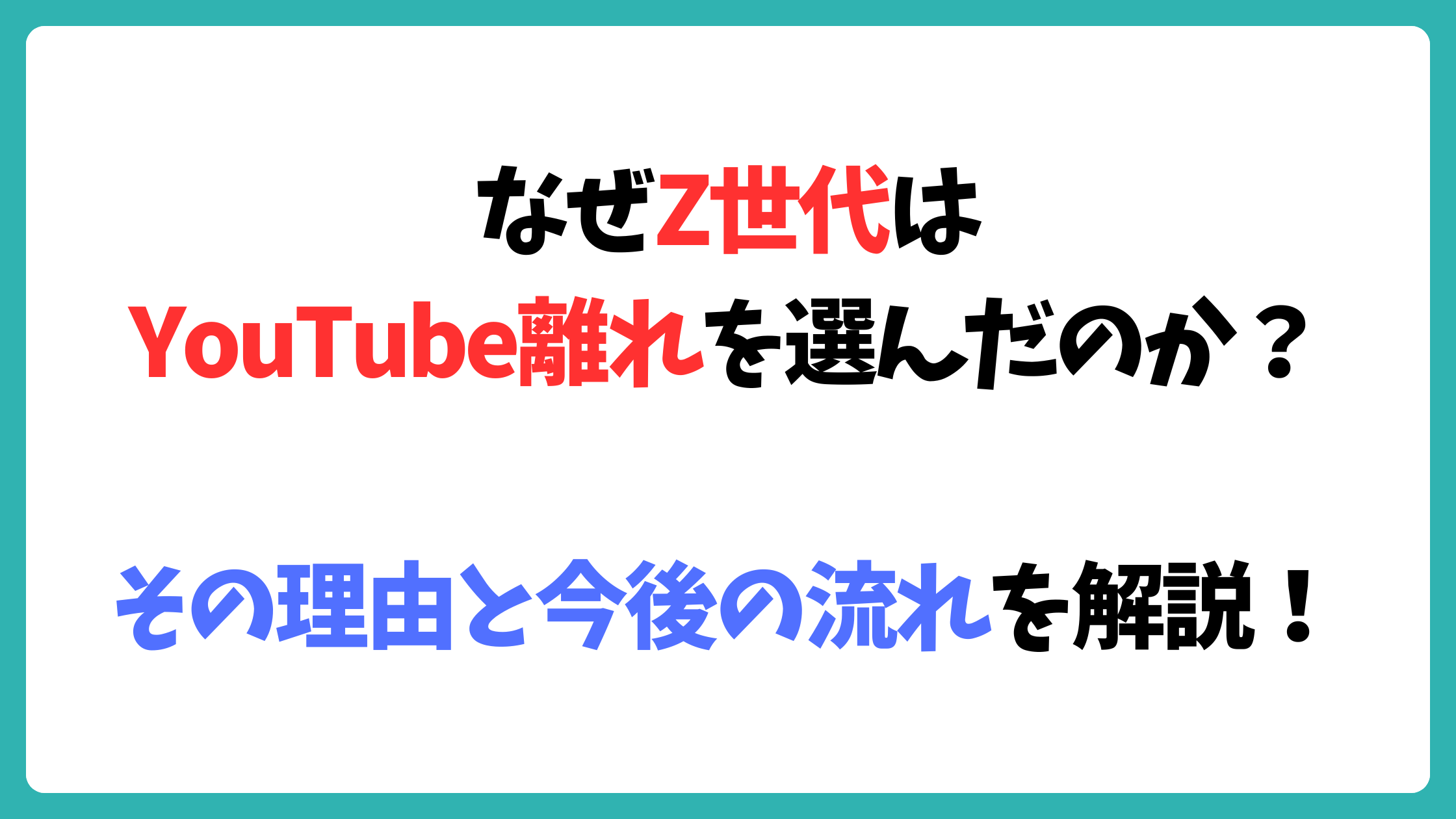 Zsedai_Youtubebanare