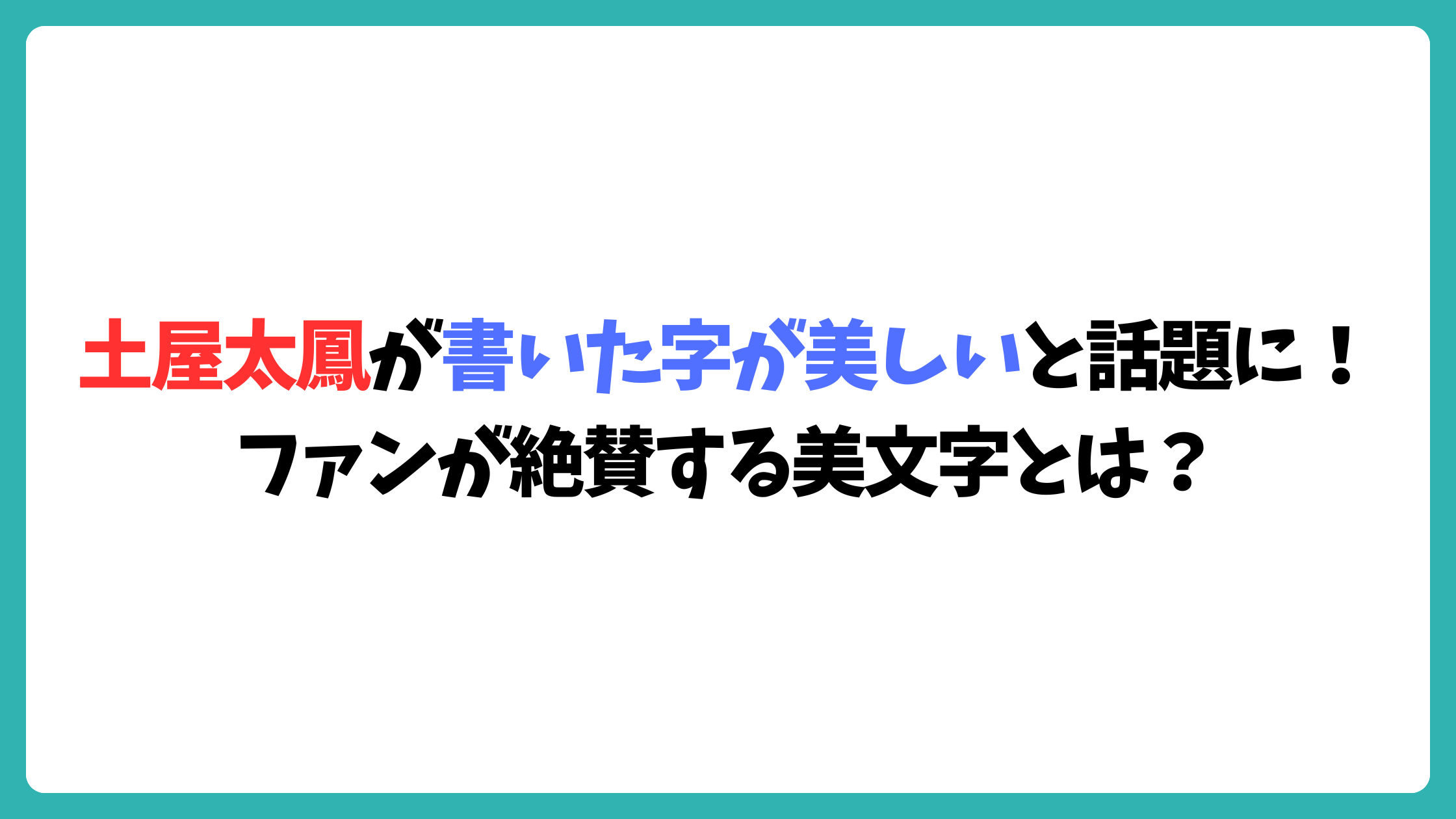 tsutiya_taomoji