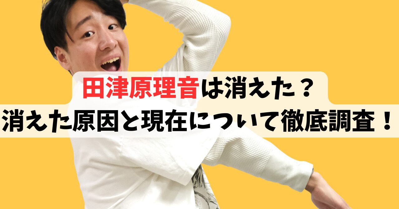 rion_taduhara