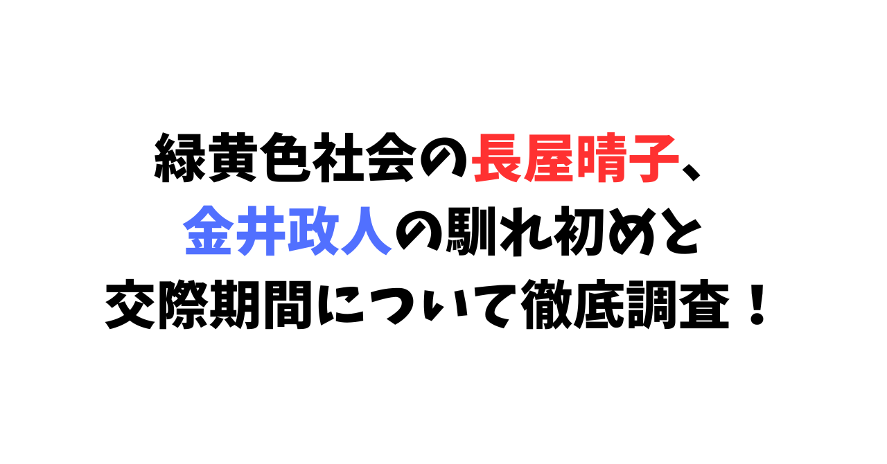 haruko_masato