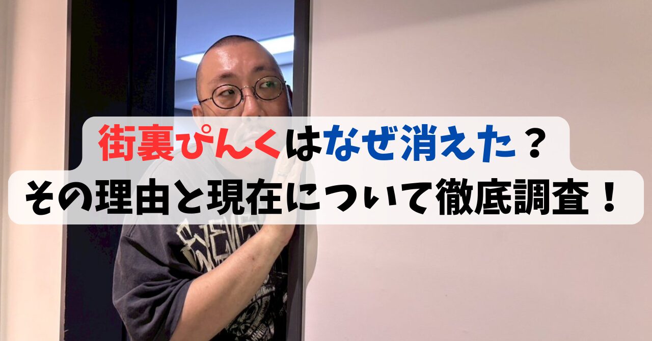 pink_machiura